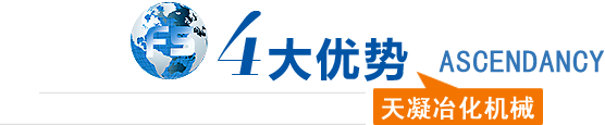 天凝四大優(yōu)勢(shì)